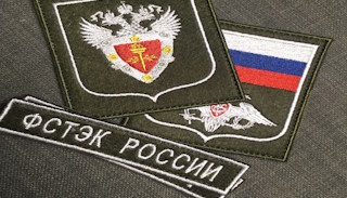 Оформить лицензию ФСТЭК на защиту информации в Кохме – стоимость от 20776 руб. | ПромМир