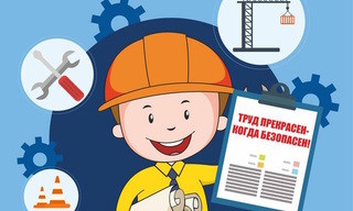 Разработка инструкций по охране труда для предприятий в Кохме в октябре