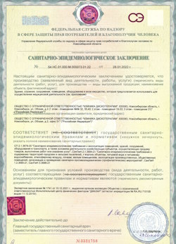 02.06.2024 Кохма - СЭЗ - Клиника дискотерапии
