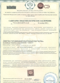 10.06.2024 Кохма - СЭЗ - НПО Спектр