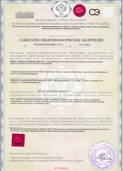 26.01.2025 Кохма - СЭЗ - Стоматологическая клиника